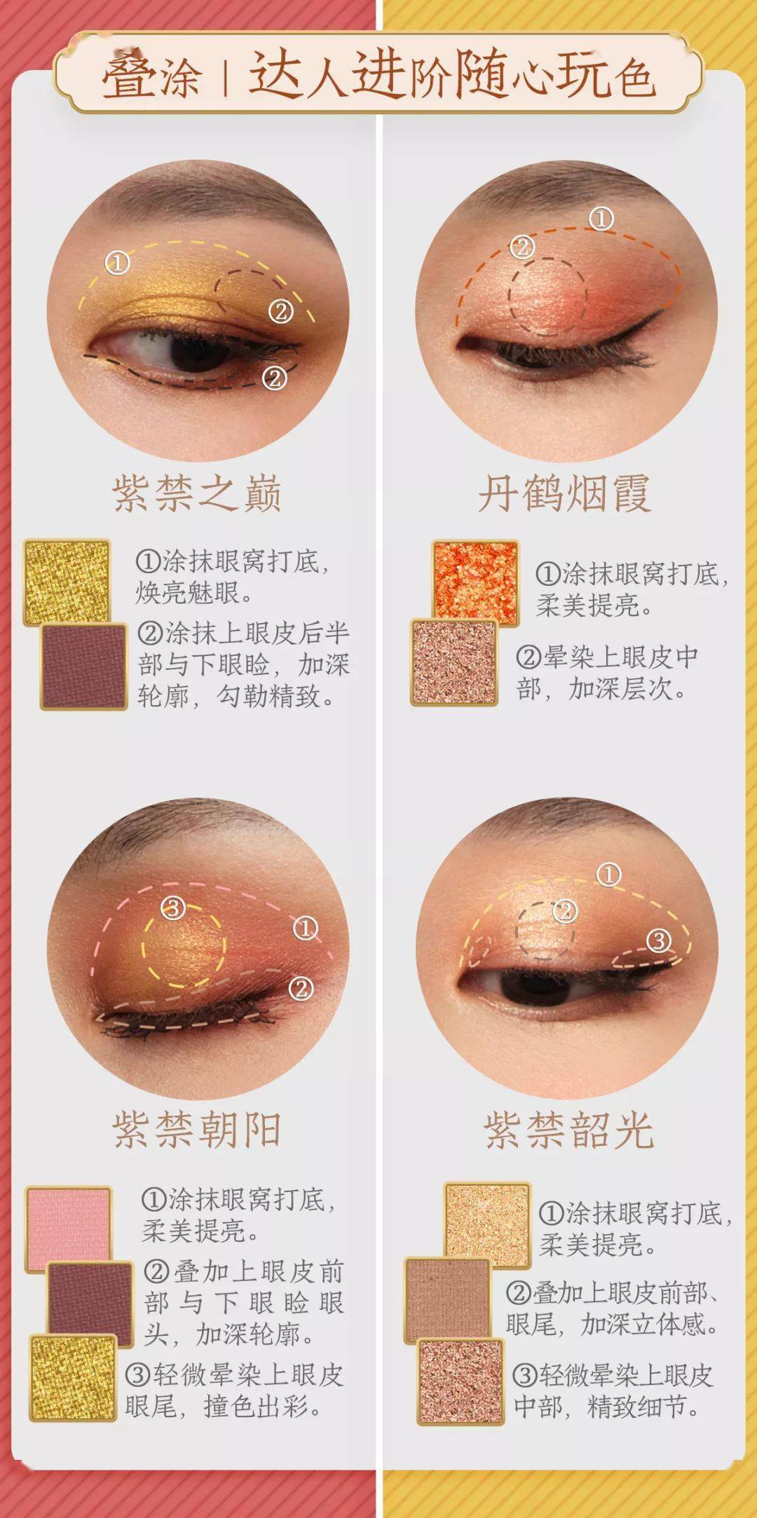 图案|以繁花颜,画你倾城模样