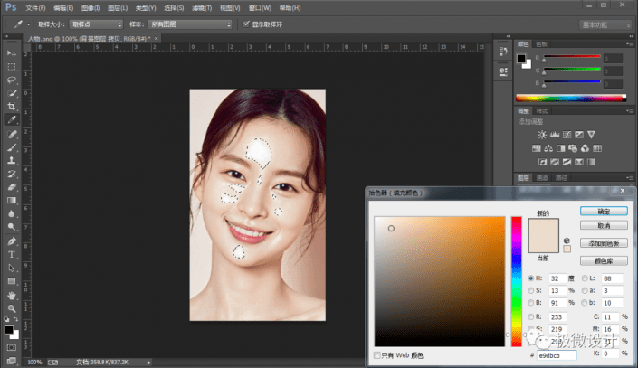 用ps去除人物面部的油光