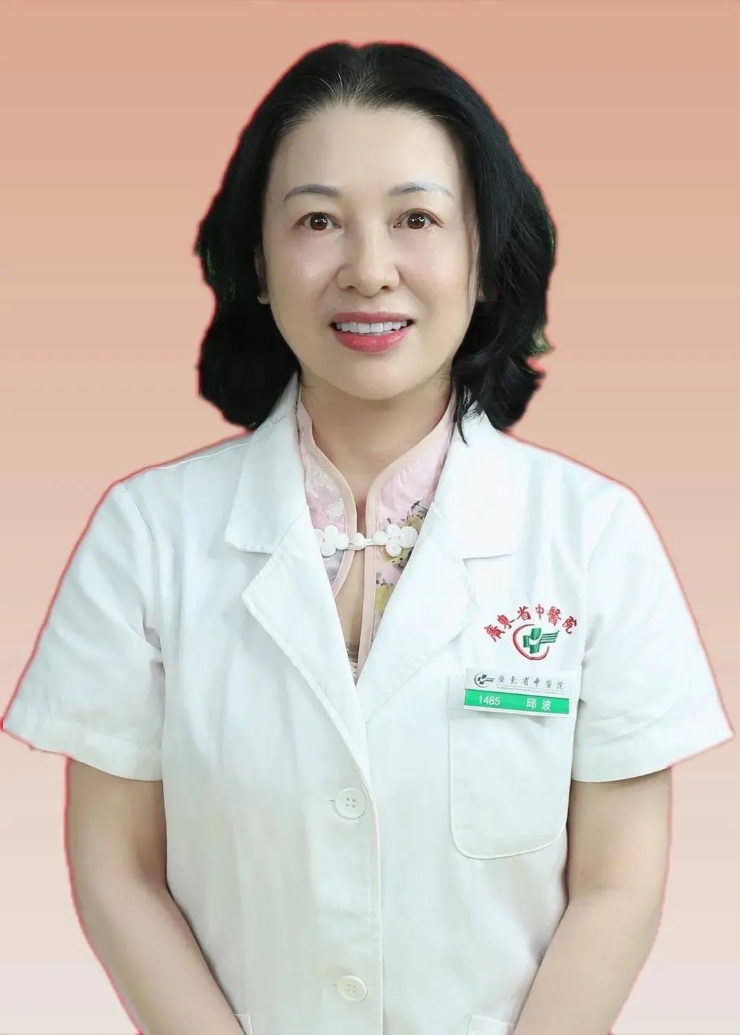 直播预告丨明天(周二)下午,中医药文化进校园,省中医院邱波教授为朝天