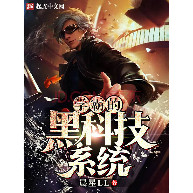 平台|《2021科幻网文新趋势报告》发布：Z世代也有科技大情怀