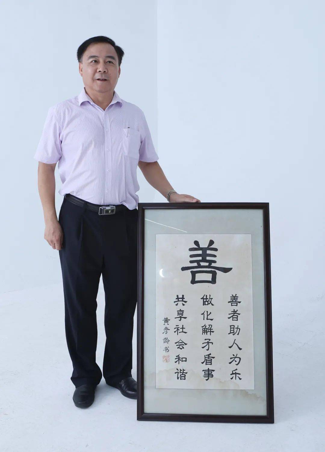 教育情怀跨越半个世纪,深圳这个家庭四代诞生七位教师!_叶小勇