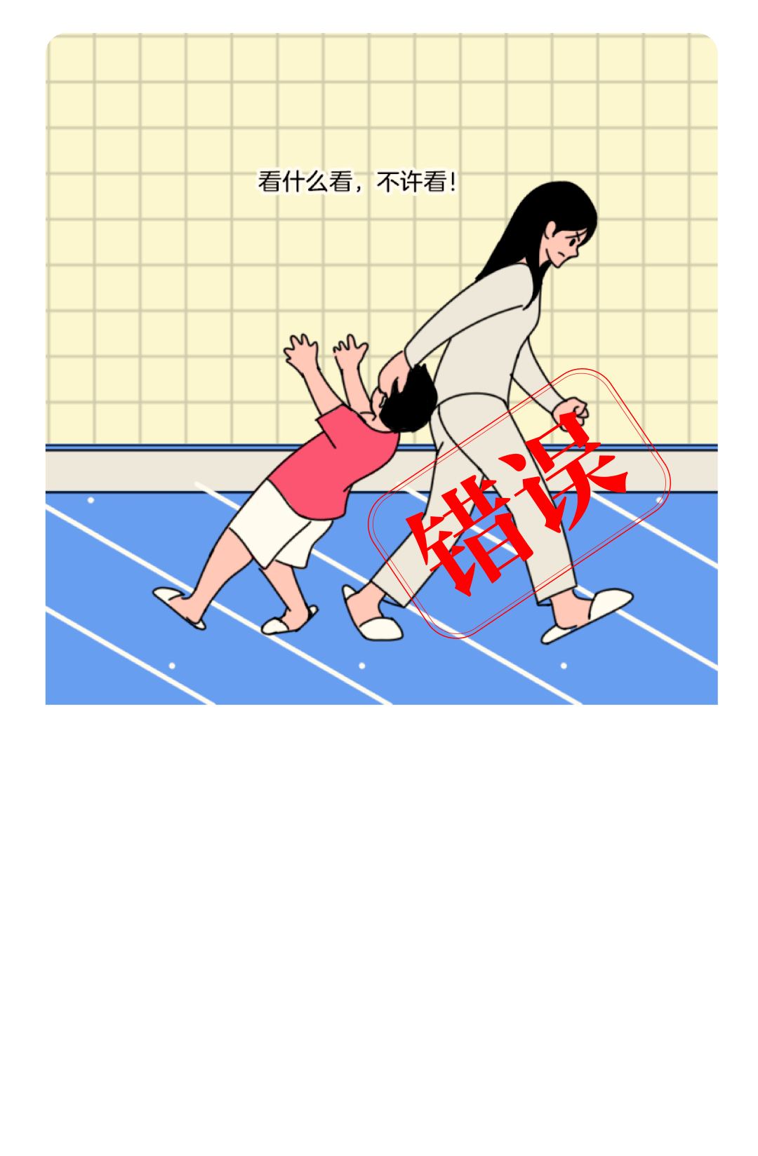 多少岁开始算大寿 5daa3c5da8d4499183f39a8d088afd68.png