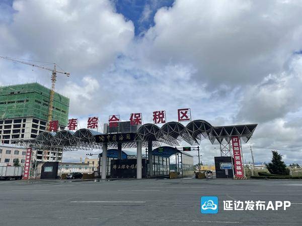 珲春跨境电商实现跨越式发展 成对俄开放新引擎