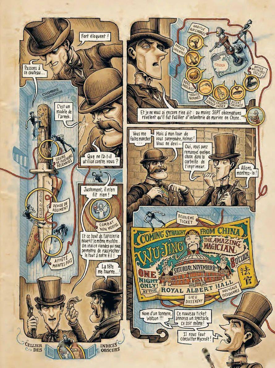 艺术漫插福尔摩斯的内心深处今日漫画danslat08tedesherlockholmes