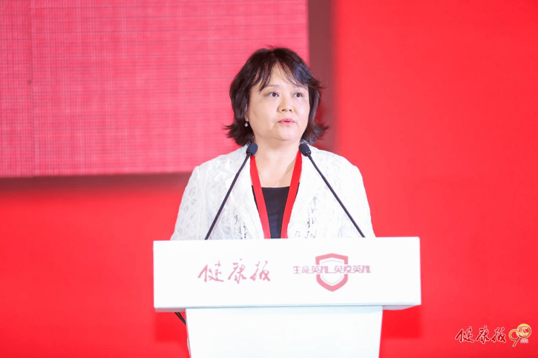 免疫|2020年度“生命英雄·免疫英雄”评选结果揭晓——96个集体和个人获评“生命英雄·免疫英雄”称号