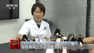 鞋类|注意！你穿的凉鞋可能“有毒”！