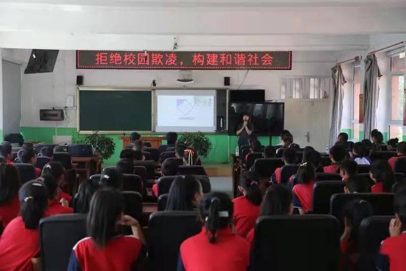 县法学会,县政法系统关工委走进杨靖宇小学开展"拒绝校园欺凌 构建