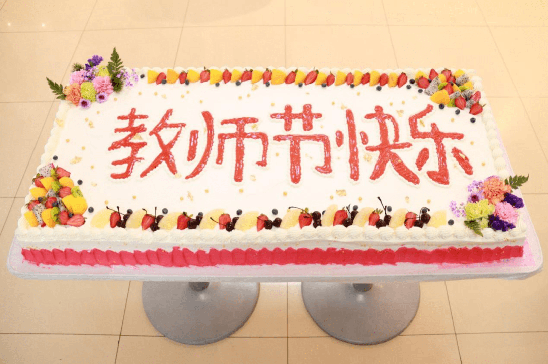 呼和浩特一高校过教师节,为老师制作"一米长蛋糕……_民族学院