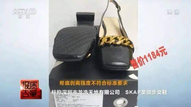 品牌|4000多元的大牌不合格！还有多个品牌有毒物质超标…