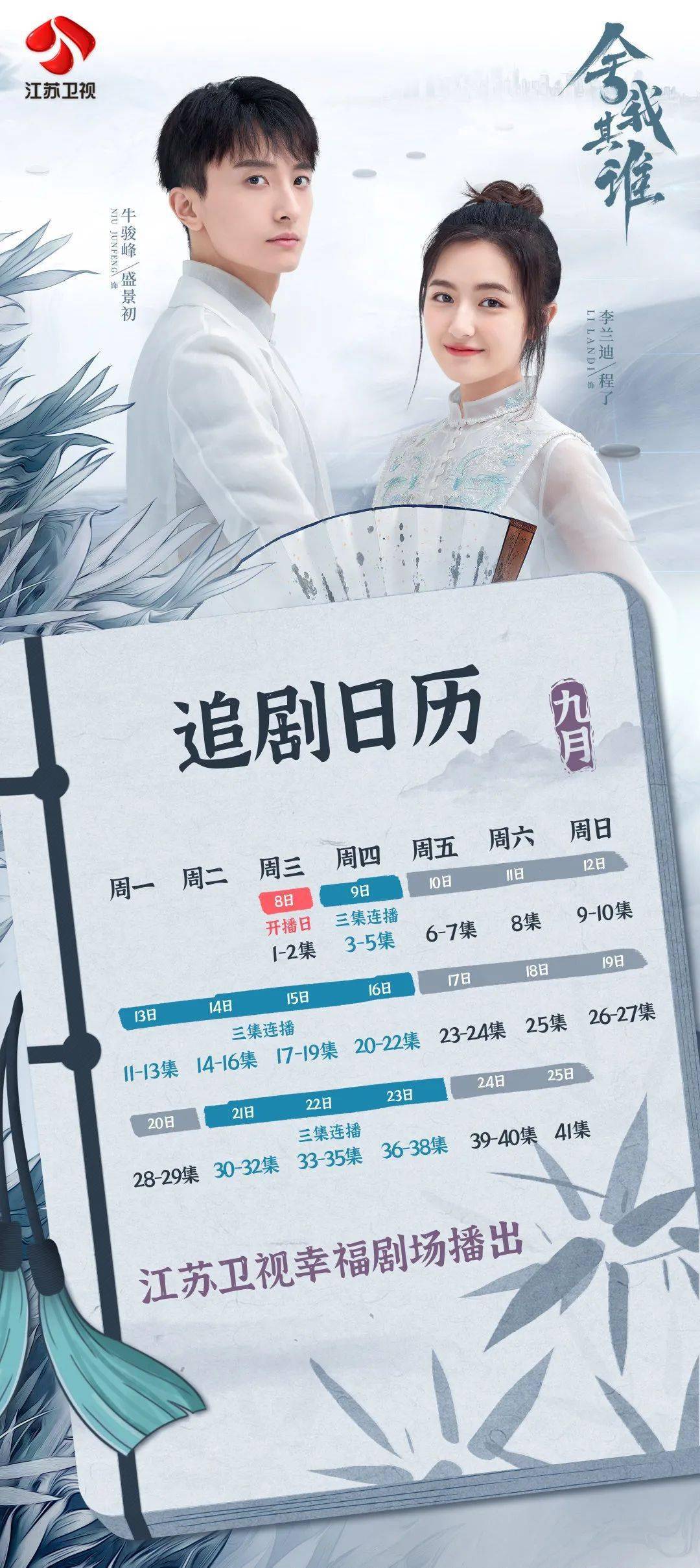 舍我其谁 8f94030a438e4c01bf01f8dc3de18209.jpeg