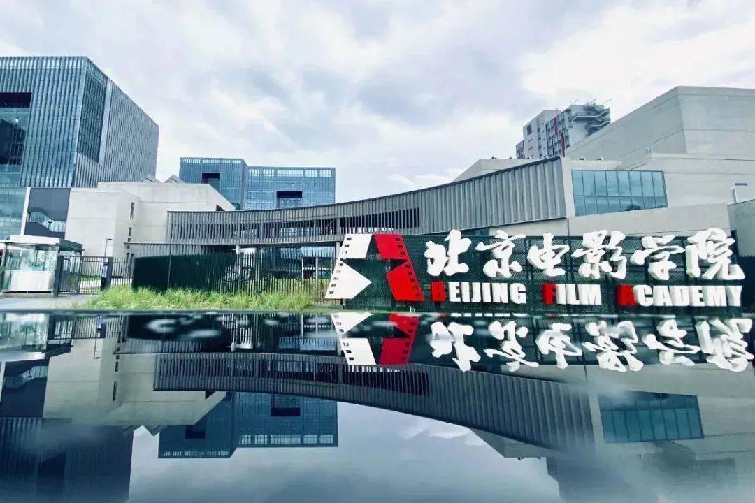 長按掃描下方二維碼查看全景沙盤會定時更新北京電影學院懷柔校區的