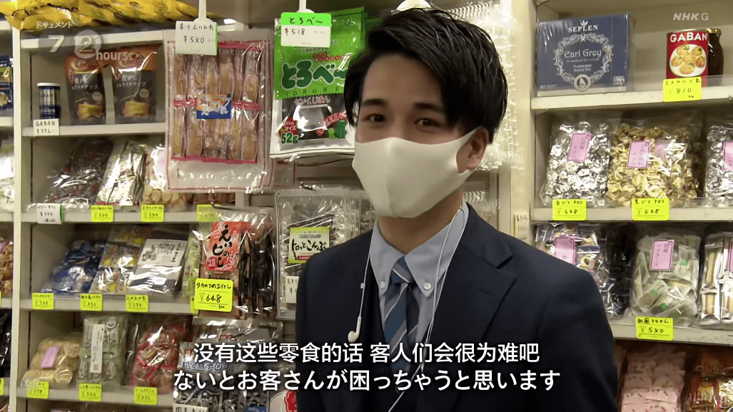 银座|日本电视台蹲点银座零食店3天，看到了太多顾客的人生剧目…