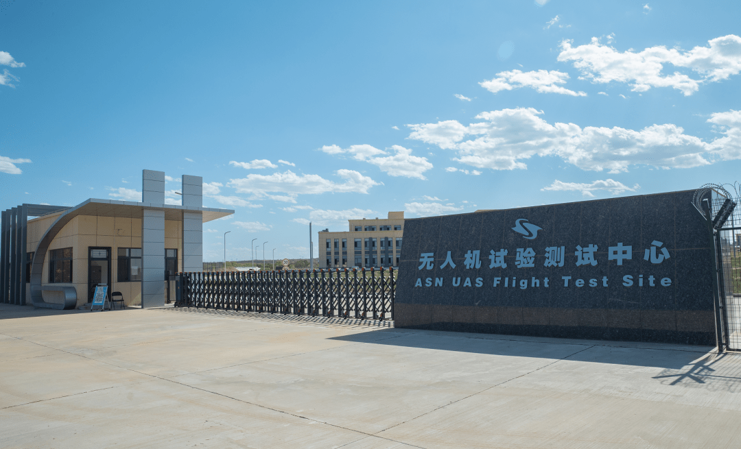 通用航空机场是专门承担除个人飞行,旅客运输和货物运输以外的其他