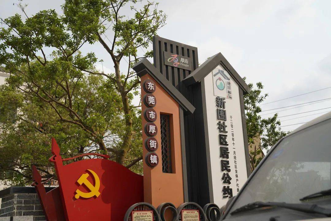 示范社区 来自搜狐网