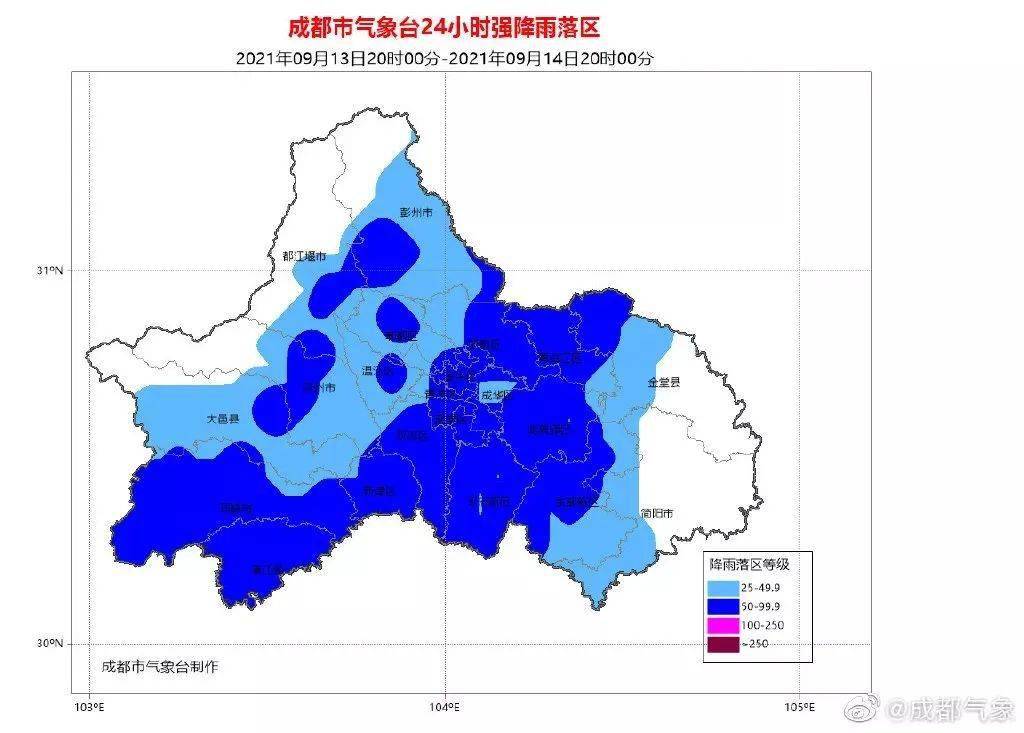 成都发布暴雨蓝色预警!