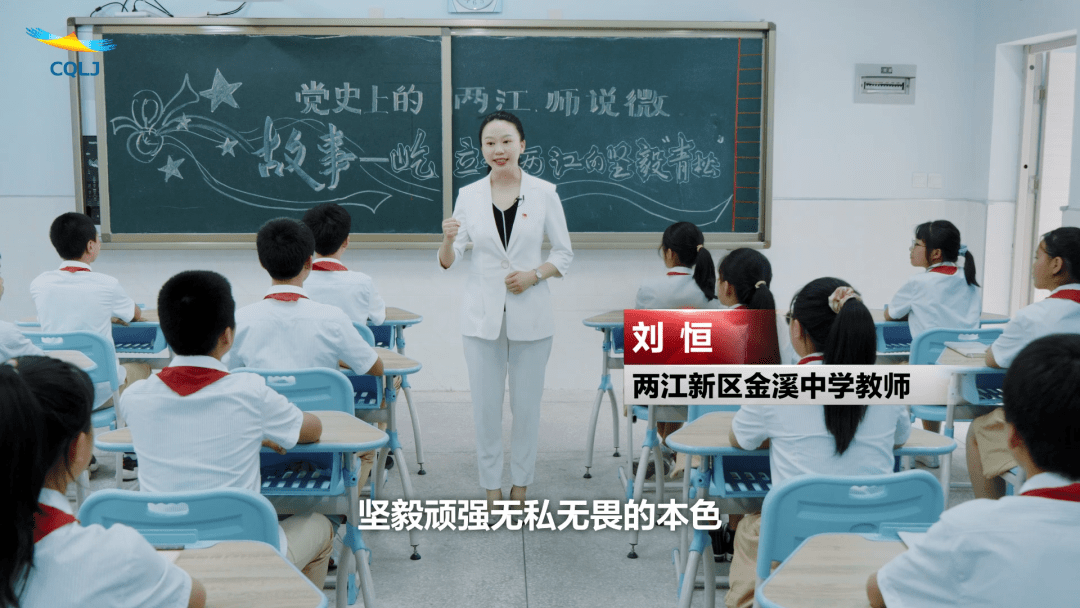 师说党史上的两江丨王朴屹立于两江的坚毅青松