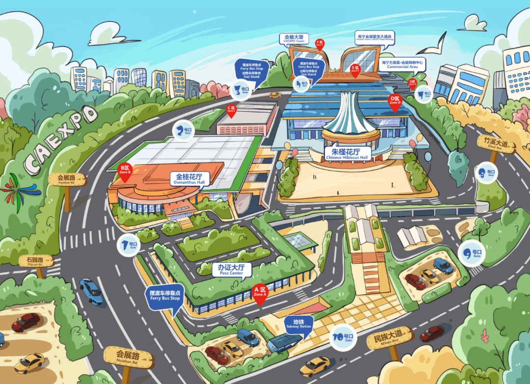 您的东博会公众开放日安全服务提示到啦_国际会展中心