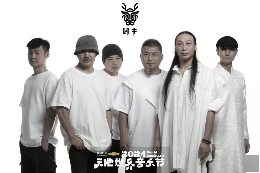 和平与自然构筑多元融合的世界音乐囚牛乐队9月21日 19:15~20:00 虹桥