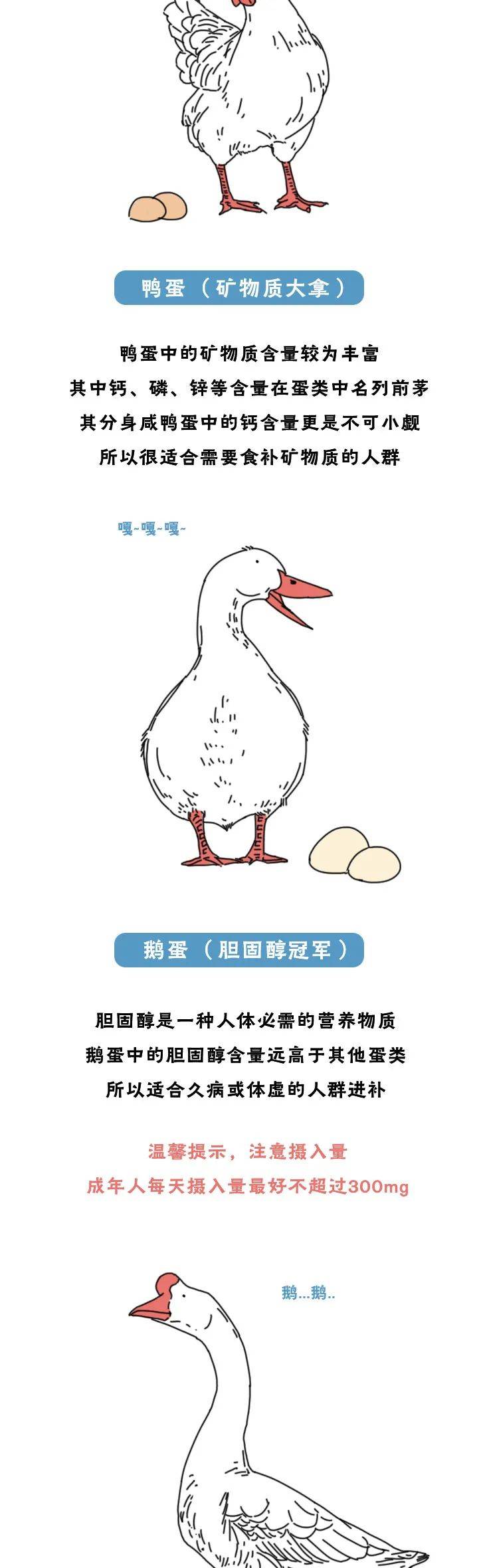 冰箱|有些人，总想往冰箱里塞些“值钱的蛋”