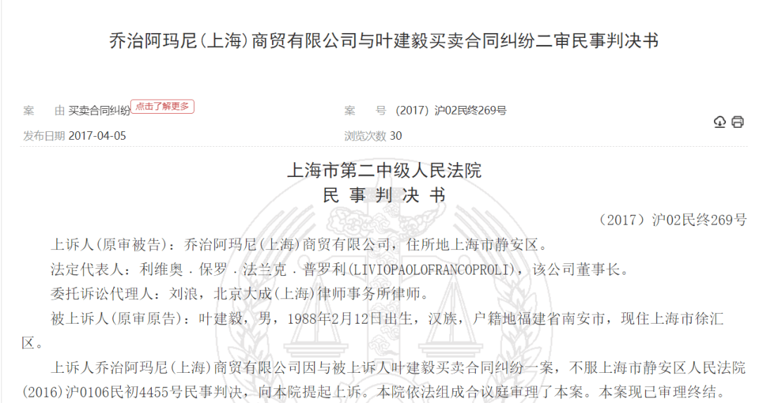 物质|4000多元的大牌样品不合格！还有多个品牌有毒物质超标，别中招！