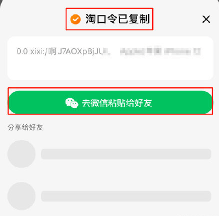 用户|工信部出手！微信、淘宝、抖音……这种情况终于有望改变了