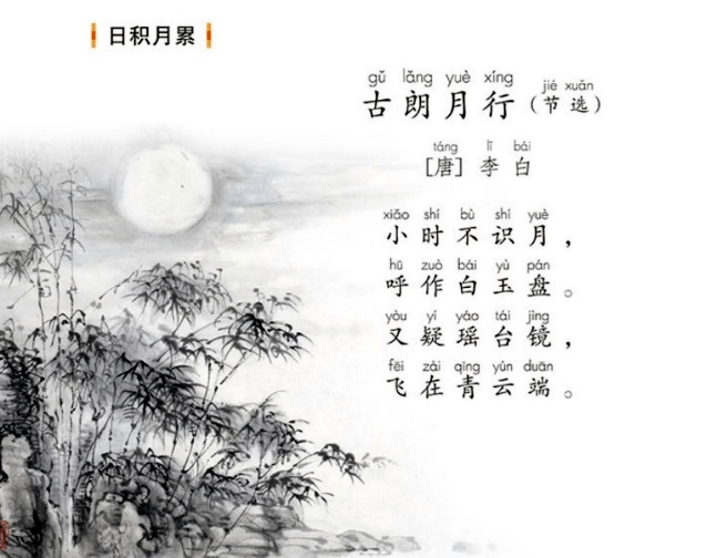 成语文什么顺_两个cc顺向是什么牌子