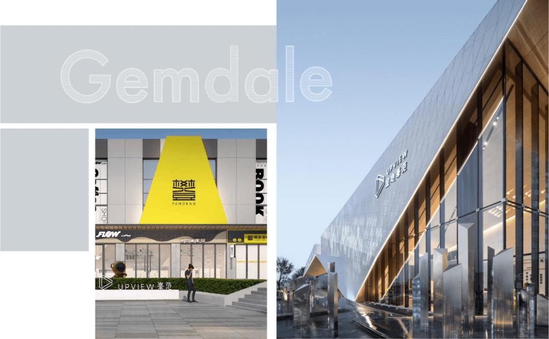 成功|在金地峯范的樊登书店，阅读人生的大智慧