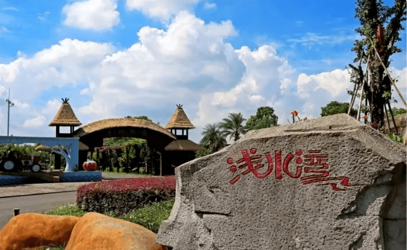 不过,昨日,东论网友@热心市民阿乐 却爆料,宁波·浅水湾乡村欢乐世界