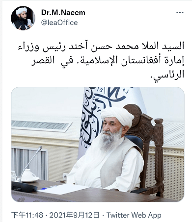 阿富汗塔利班发布临时政府代理总理新照外媒哈桑不同以往须发斑白