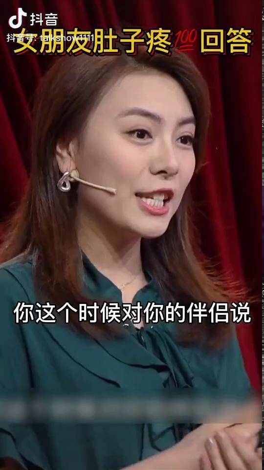 女朋友肚子疼到底要怎么回答虎哥脱口秀虎哥说车