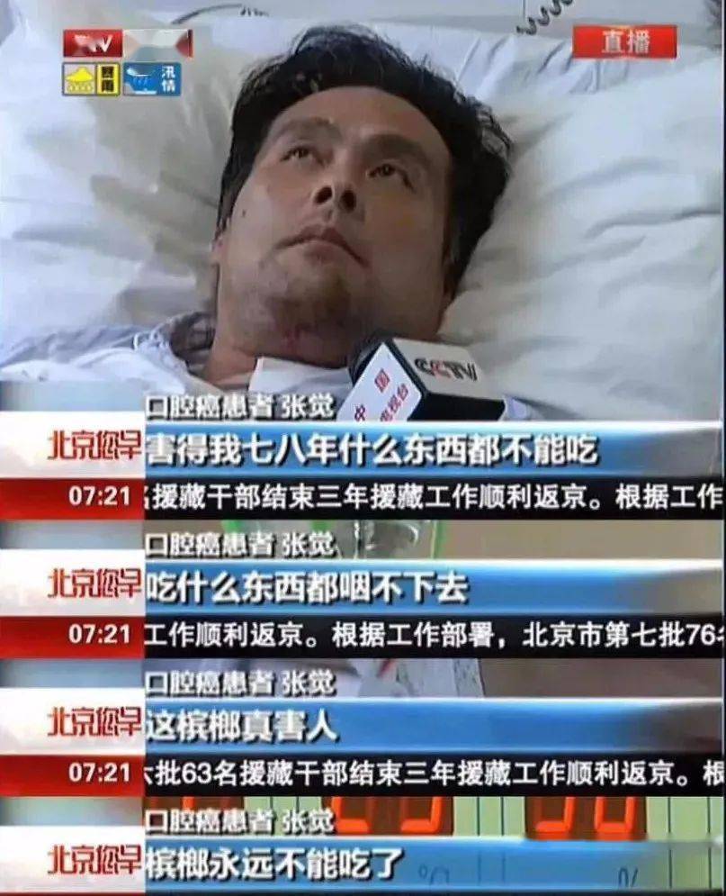 广告|吃了半年，左脸彻底溃烂：这款热门零食，正在危害6000万人的身体......