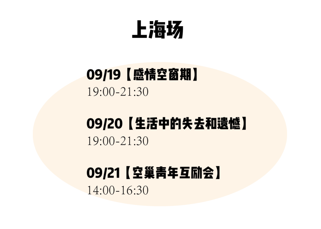 吴磊谈演员的终极目标 啪早了 他会对我不认真吗 如何面对社会的 卷 丨茶会新开3城 看看有你吗 上海玩美信息网