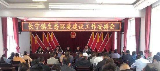 大通县长宁镇打响人居环境建设百日攻坚战