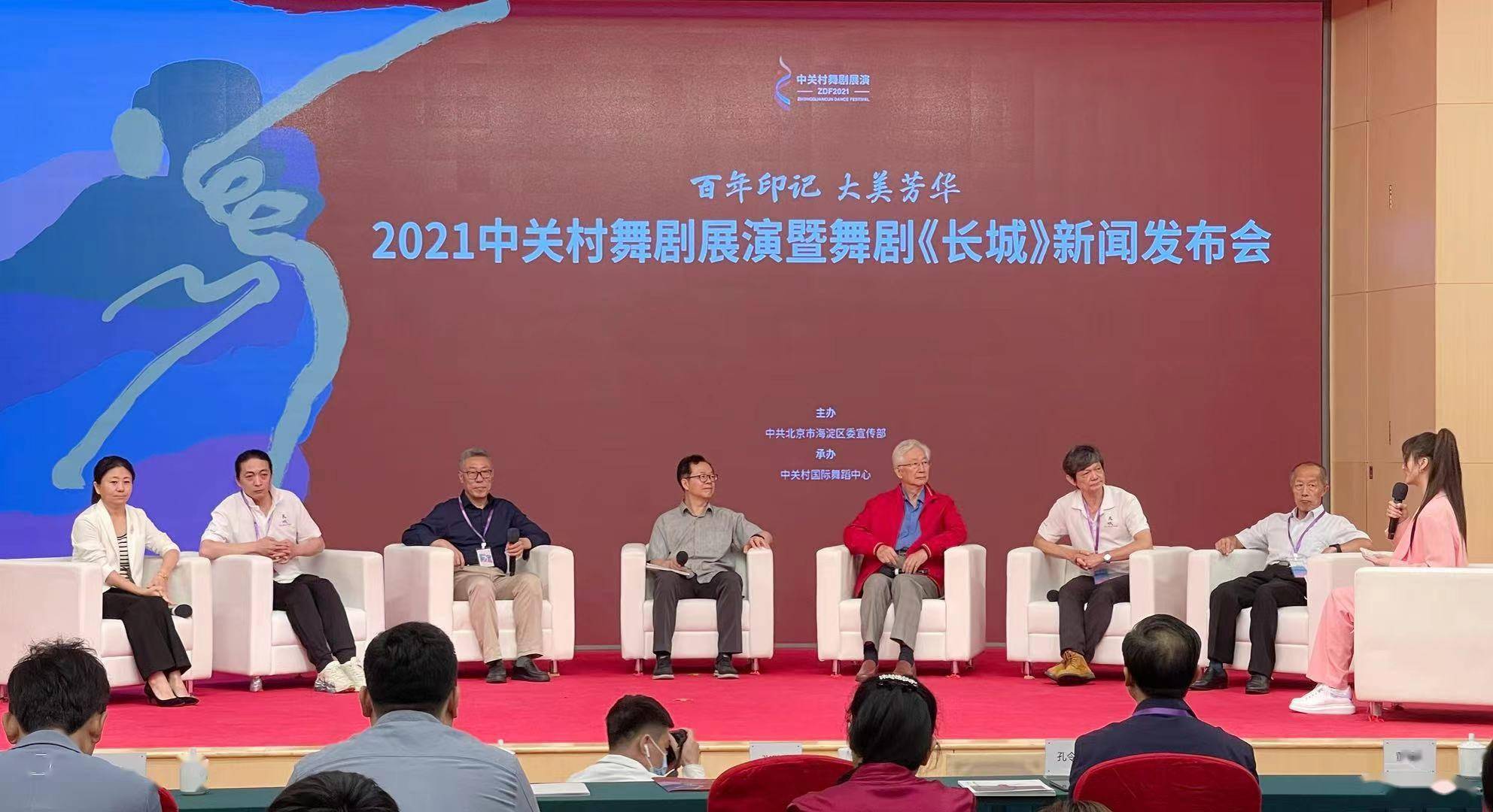 中关村|中关村舞剧展演本周开幕，《长城》讲述“两弹一星”故事