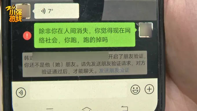 小区|杭州23岁女子做医美，脸上发生奇怪变化：上下嘴唇对不齐了