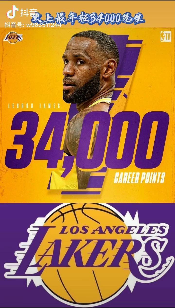 恭喜老詹成为最年轻的34000先生詹姆斯34000分nba热门nba