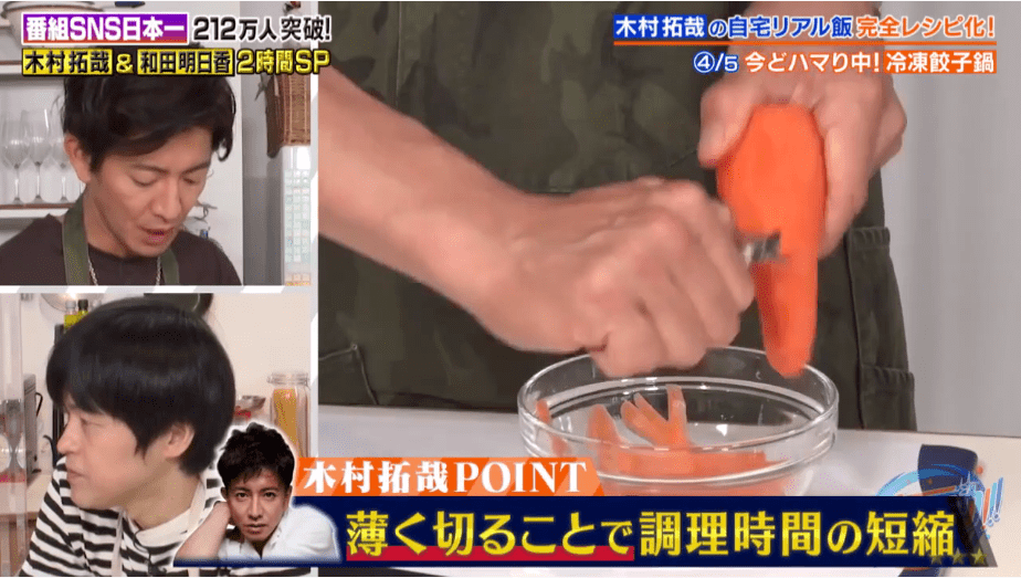 食谱|木村拓哉分享五道自家食谱，居然这么简单，这次是真的有手就能做！