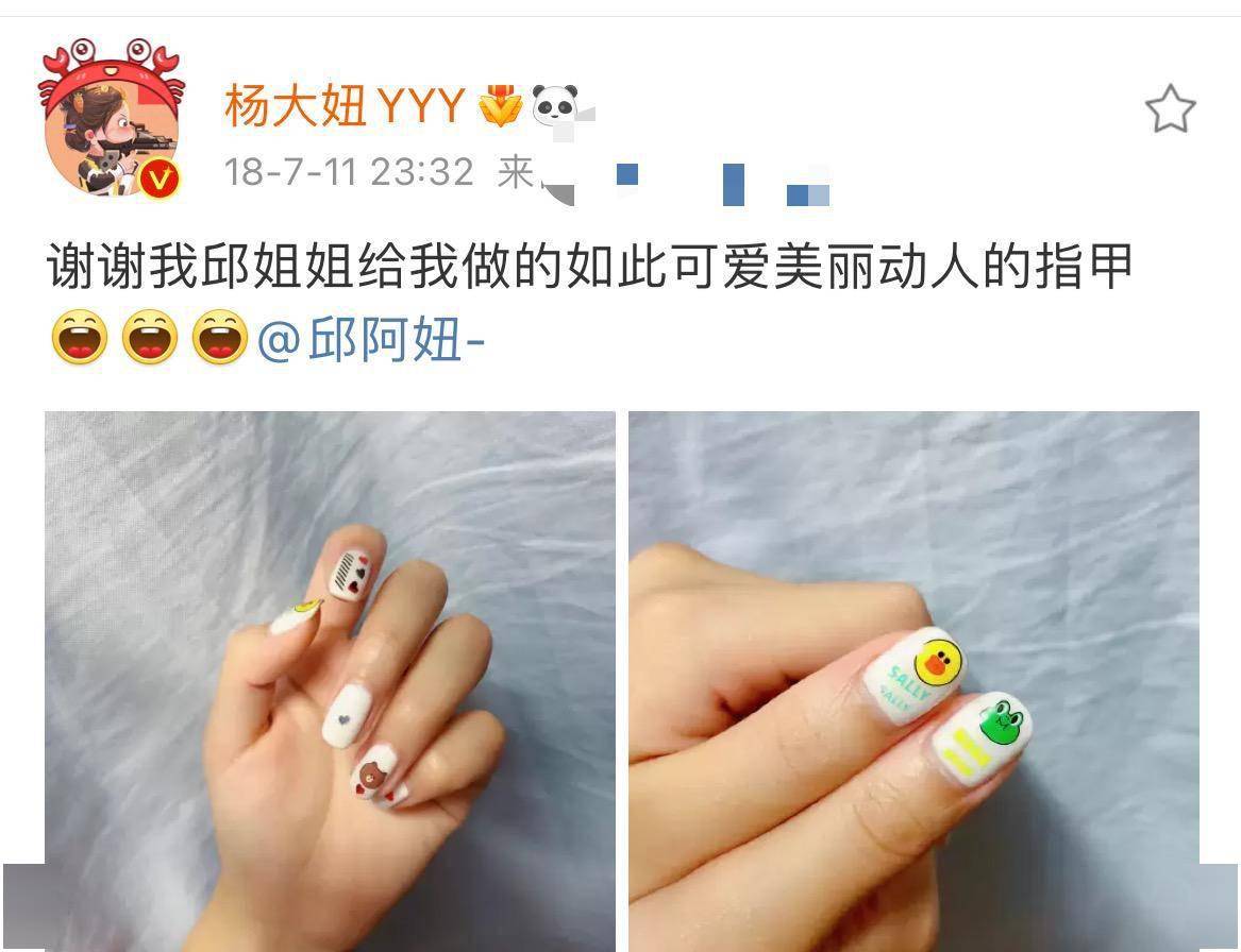 杨倩全运会再夺冠,赛场上戴紫色发圈被赞呆萌,私下穿搭也很可爱_美甲