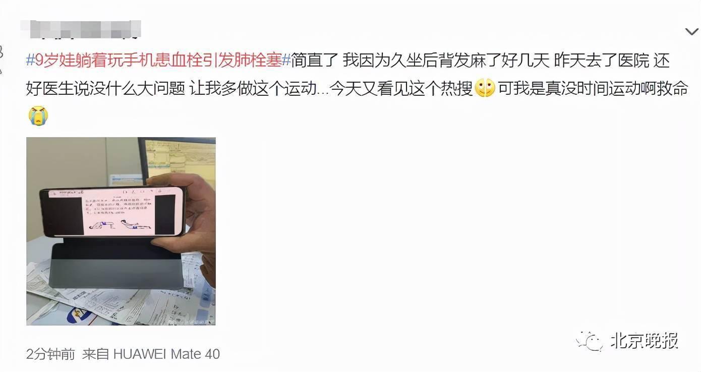 首例|全国首例！9岁男孩患大范围静脉血栓引发肺栓塞，原因竟是……