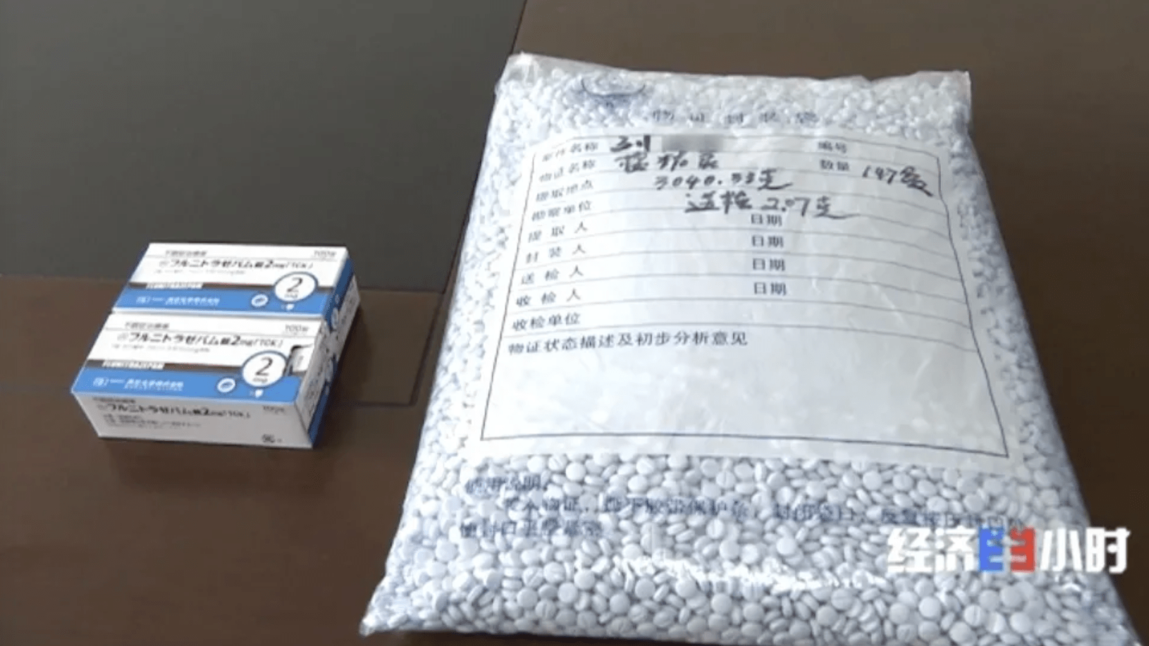 暗语藏毒这些短视频竟在传递吸贩毒暗号庞大涉毒网络浮