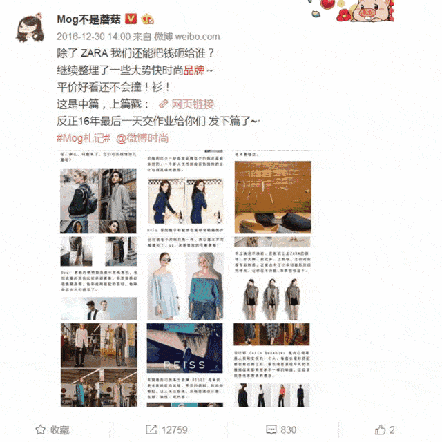 卫衣|初秋第一件怎么买？这 40 套初秋套装，我都替你搭好了！ 带链接！！