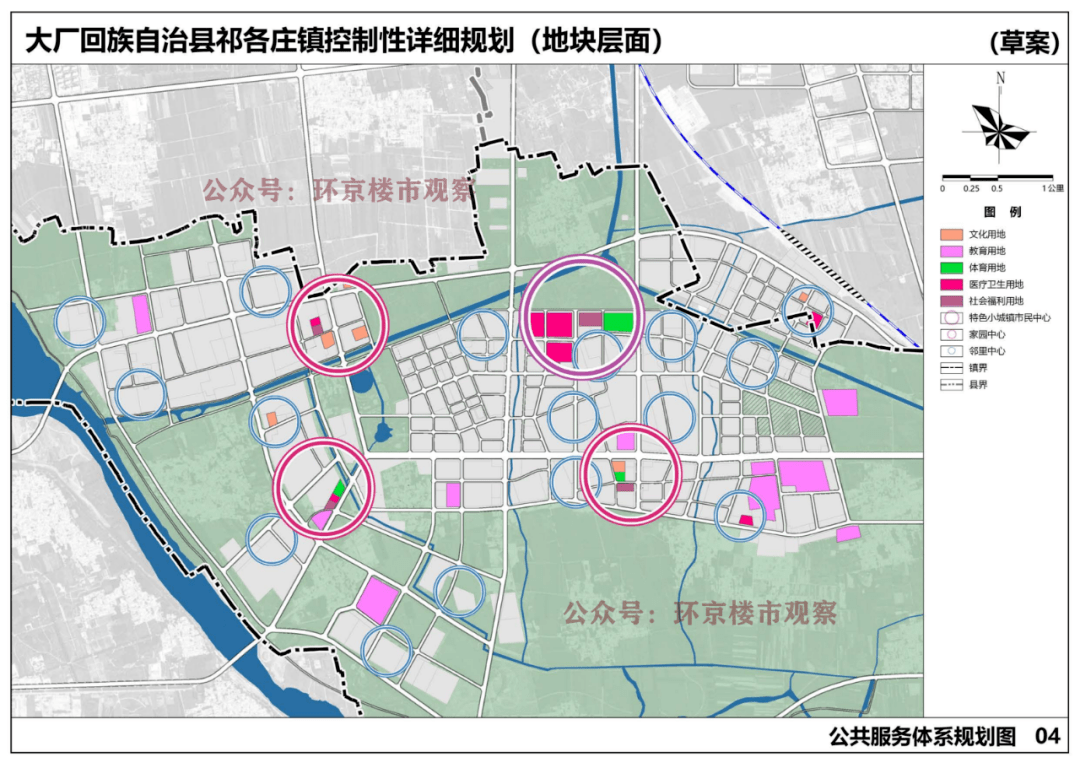 大厂民族宫周边规划图片