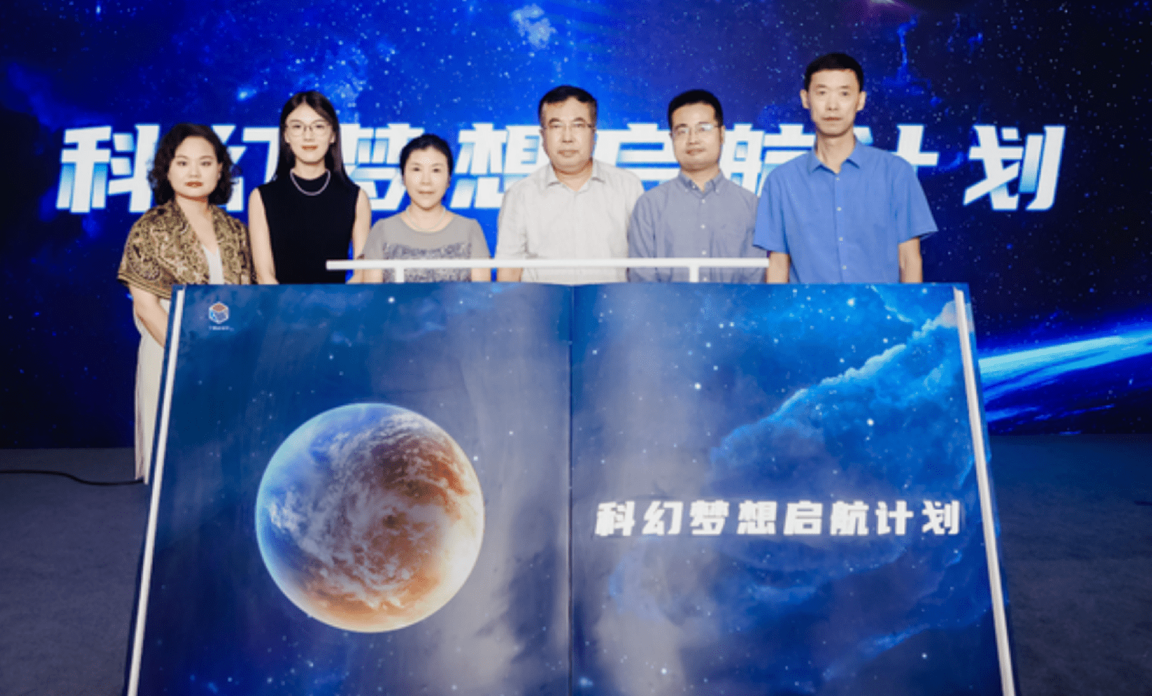 未来的|创作者超51万，科幻网文已成科幻文学本土化发展重要路径了吗？