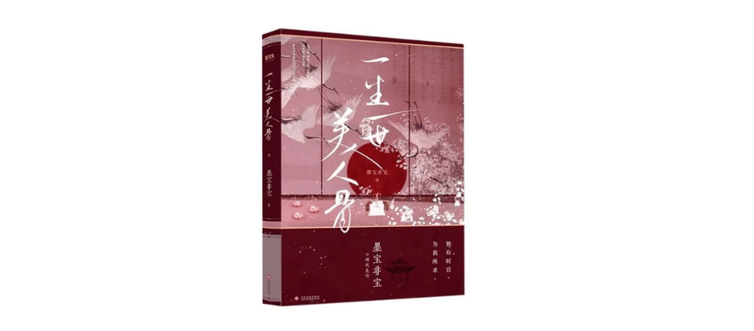 中州|从《周生如故》到《一生一世》，辰时夫妇一起看过的风景都很甜