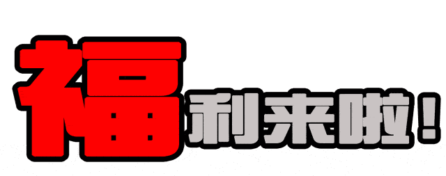 文章配图-3