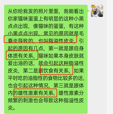 有这种小黑点点出现,常见的原因就是毛囊炎导致的,也称脂溢性皮炎