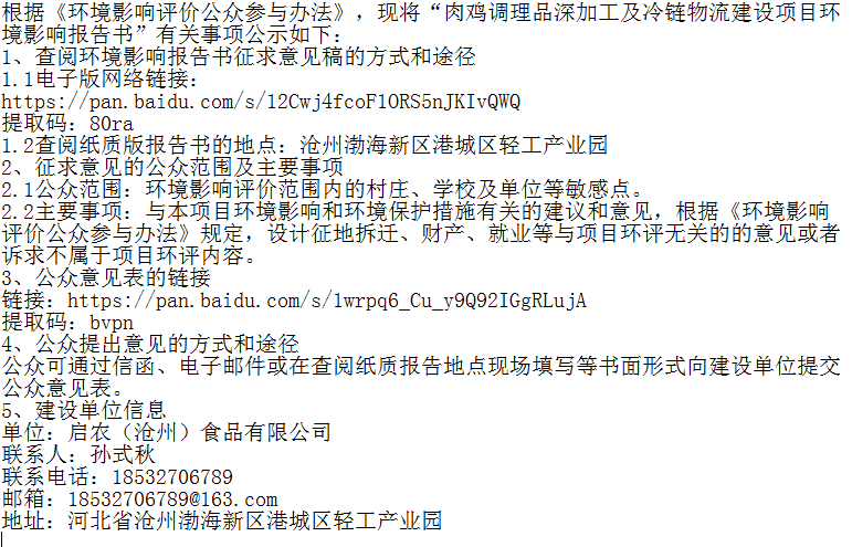 7b4be264e93c47b69643c303761b801d.png