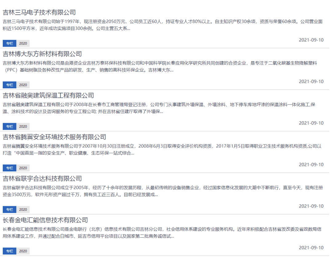 pg电子信誉网址(网址：733.cz)