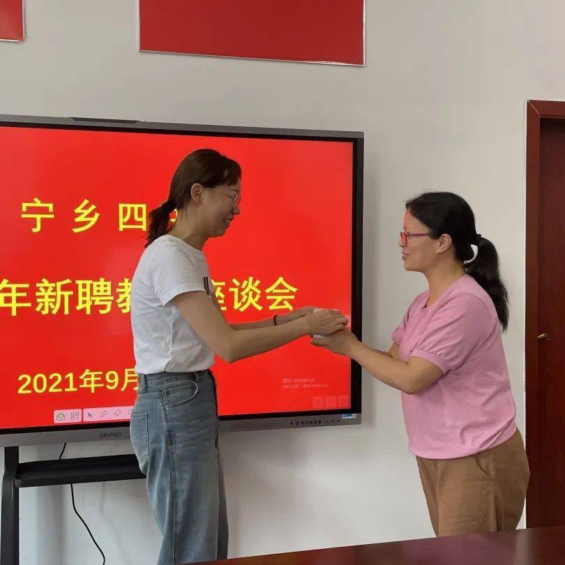 宁乡四中让青春之花绽放在三尺讲台