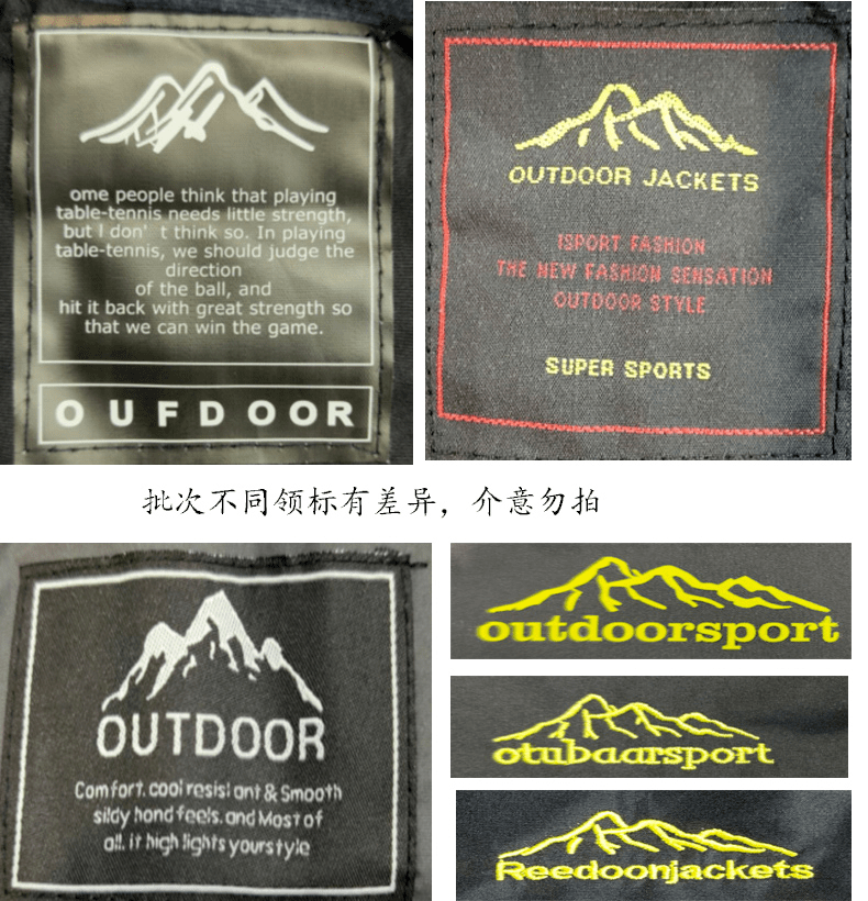 什么|大牌代工厂冲锋衣，不到百元穿三季，保暖挡风又挡雨！